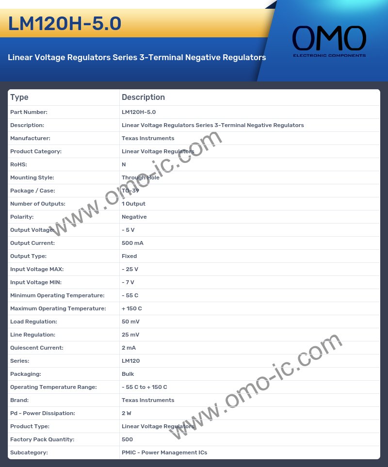 LM120H-5.0
