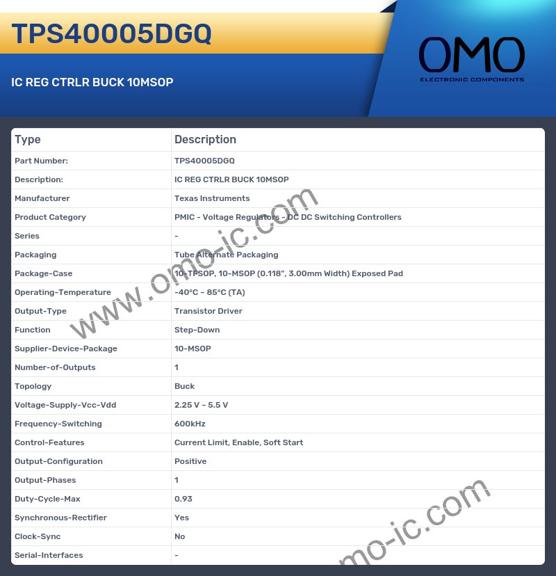 TPS40005DGQ
