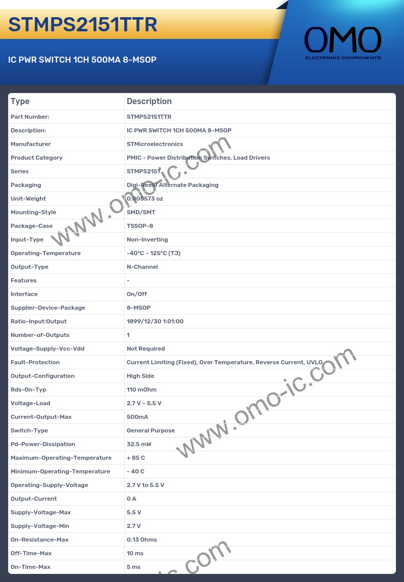 STMPS2151TTR